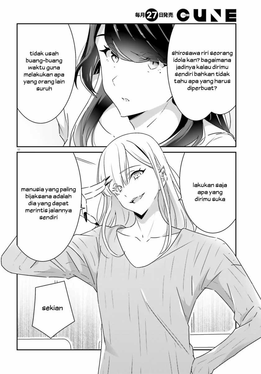 Dore ga Koi Ka ga Wakaranai Chapter 11 Gambar 13