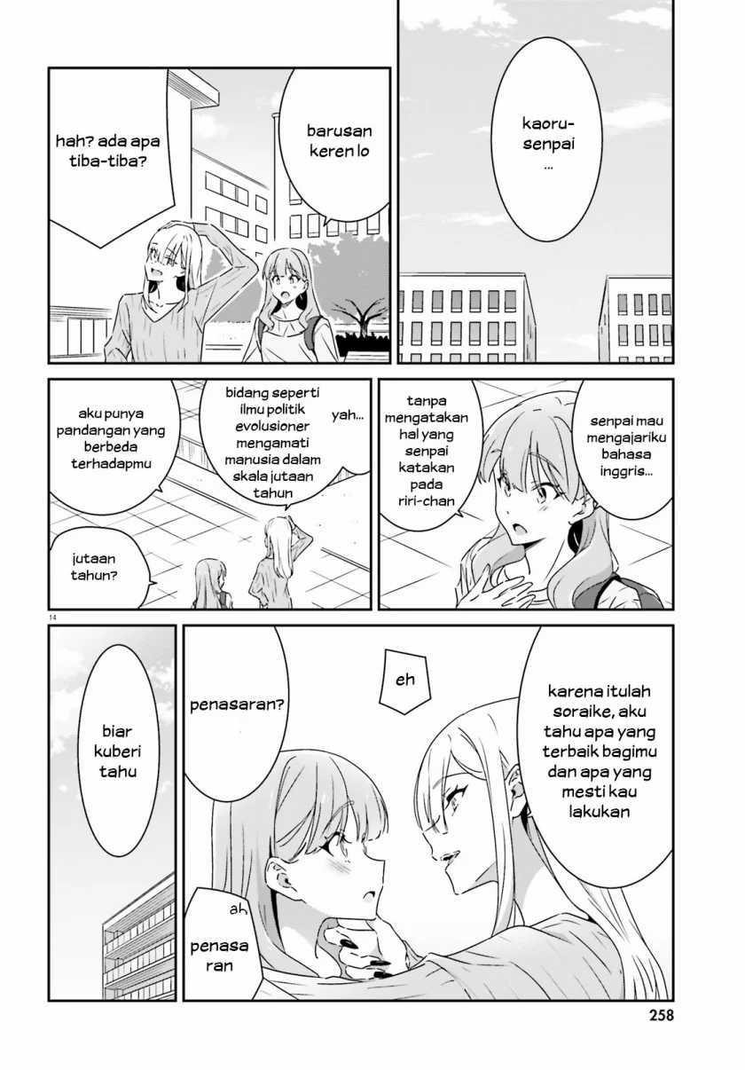 Dore ga Koi Ka ga Wakaranai Chapter 11 Gambar 15