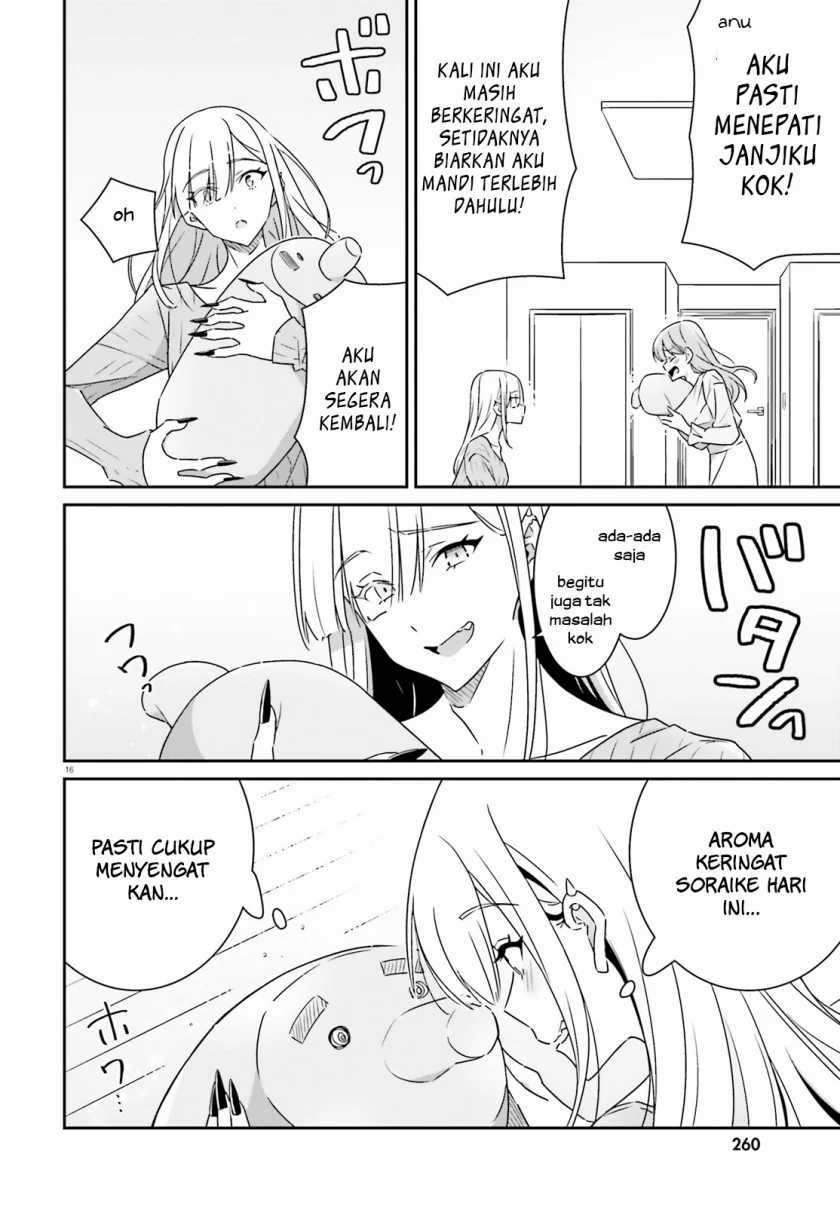 Dore ga Koi Ka ga Wakaranai Chapter 11 Gambar 17