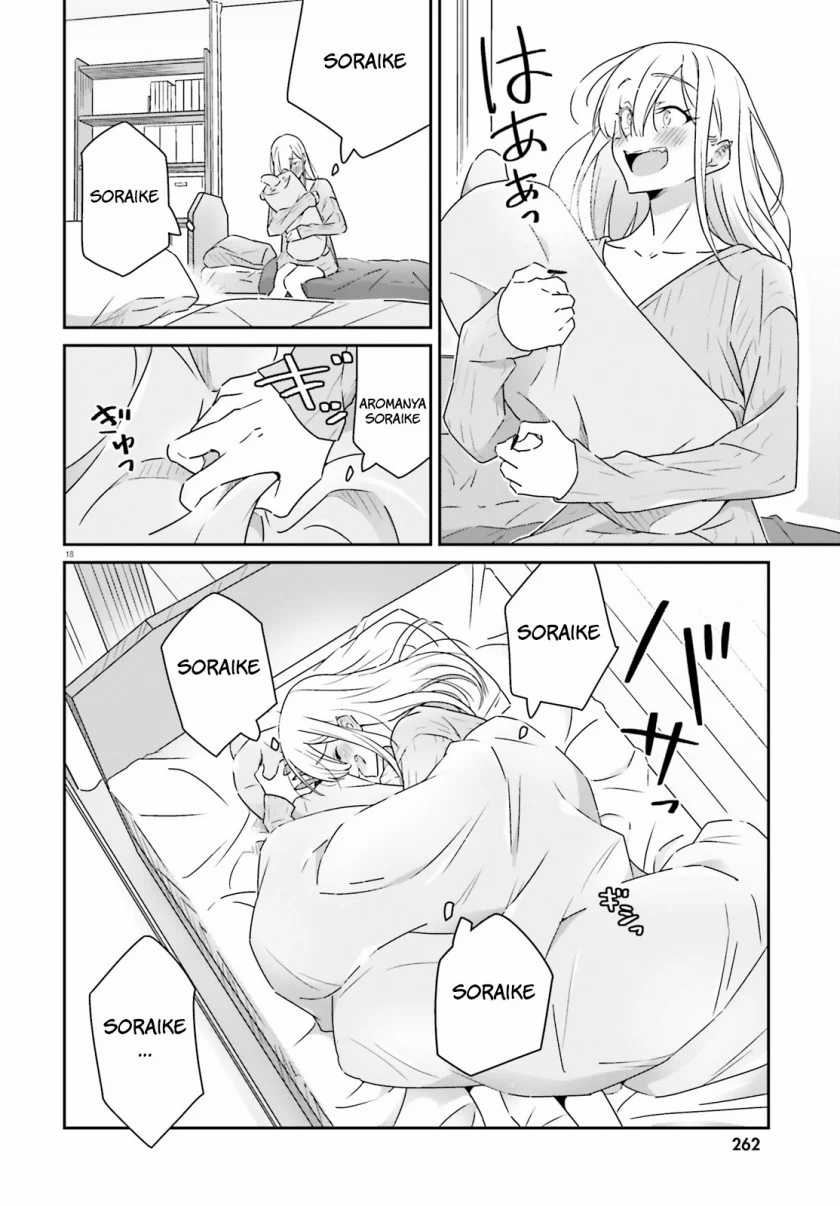 Dore ga Koi Ka ga Wakaranai Chapter 11 Gambar 19