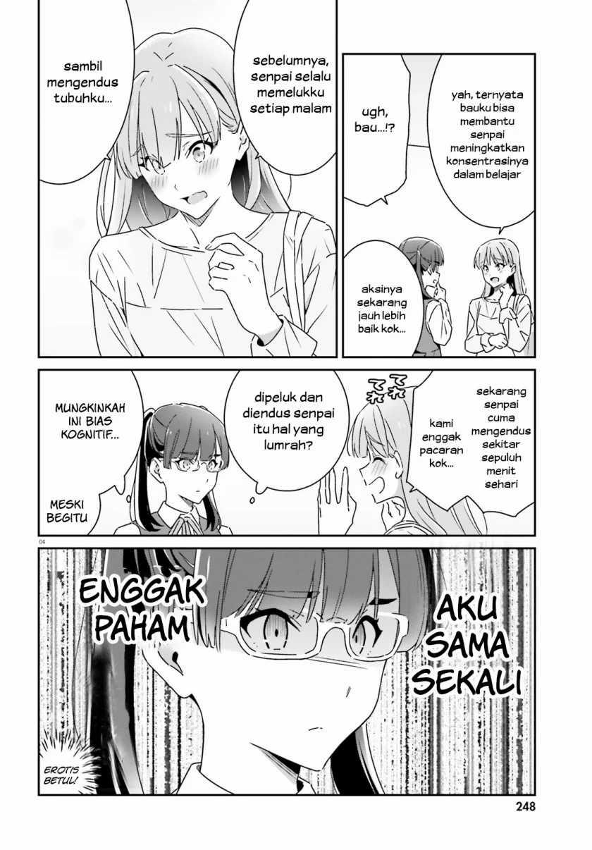 Dore ga Koi Ka ga Wakaranai Chapter 11 Gambar 5