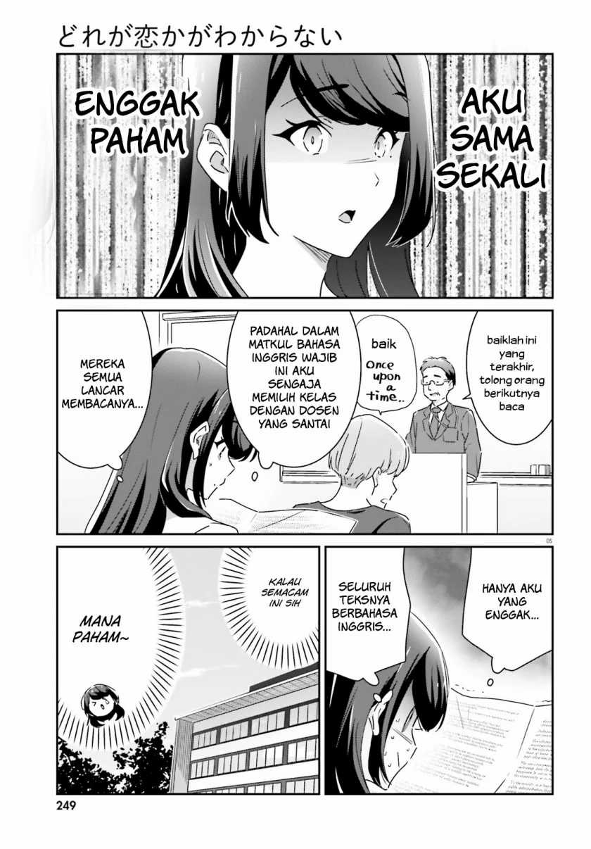 Dore ga Koi Ka ga Wakaranai Chapter 11 Gambar 6