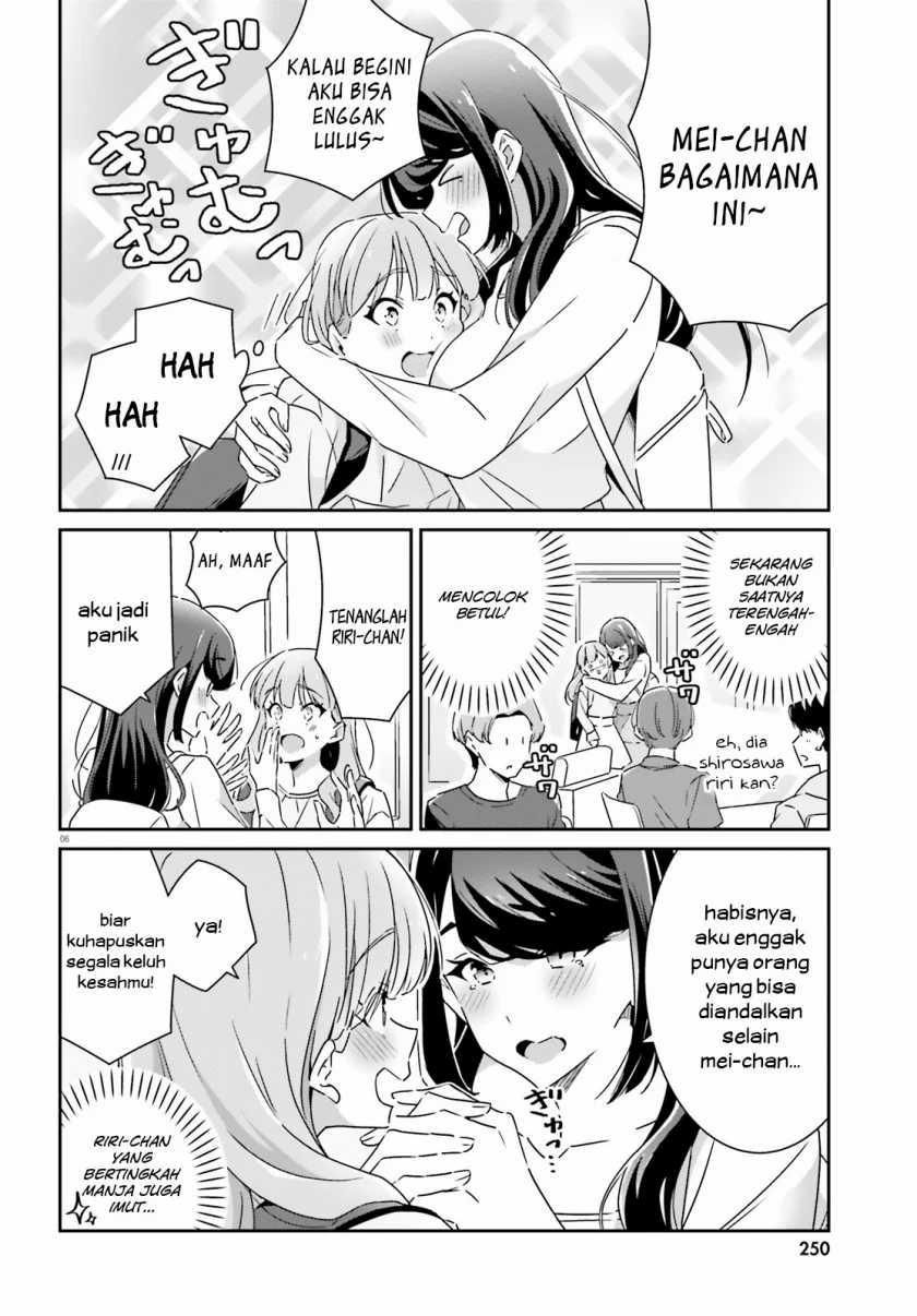 Dore ga Koi Ka ga Wakaranai Chapter 11 Gambar 7