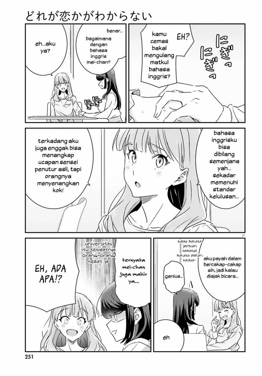 Dore ga Koi Ka ga Wakaranai Chapter 11 Gambar 8