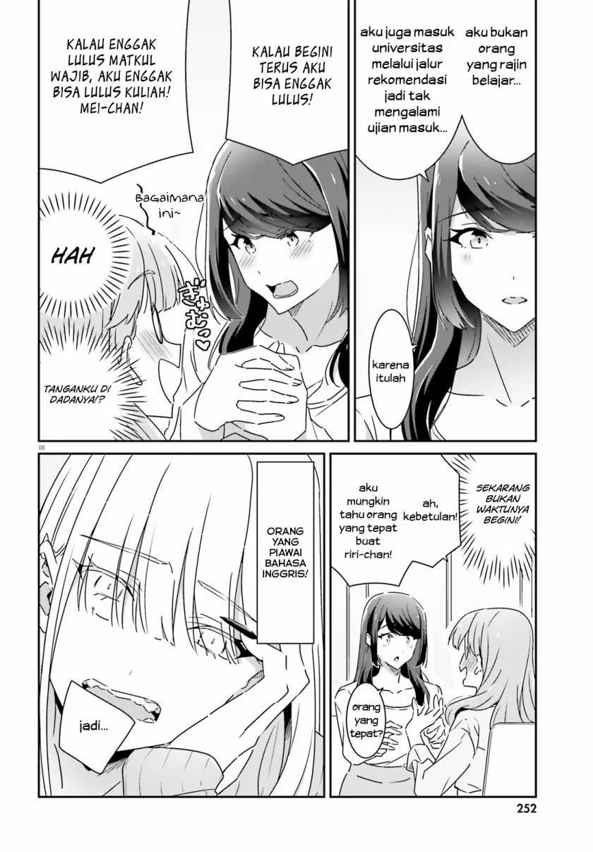Dore ga Koi Ka ga Wakaranai Chapter 11 Gambar 9