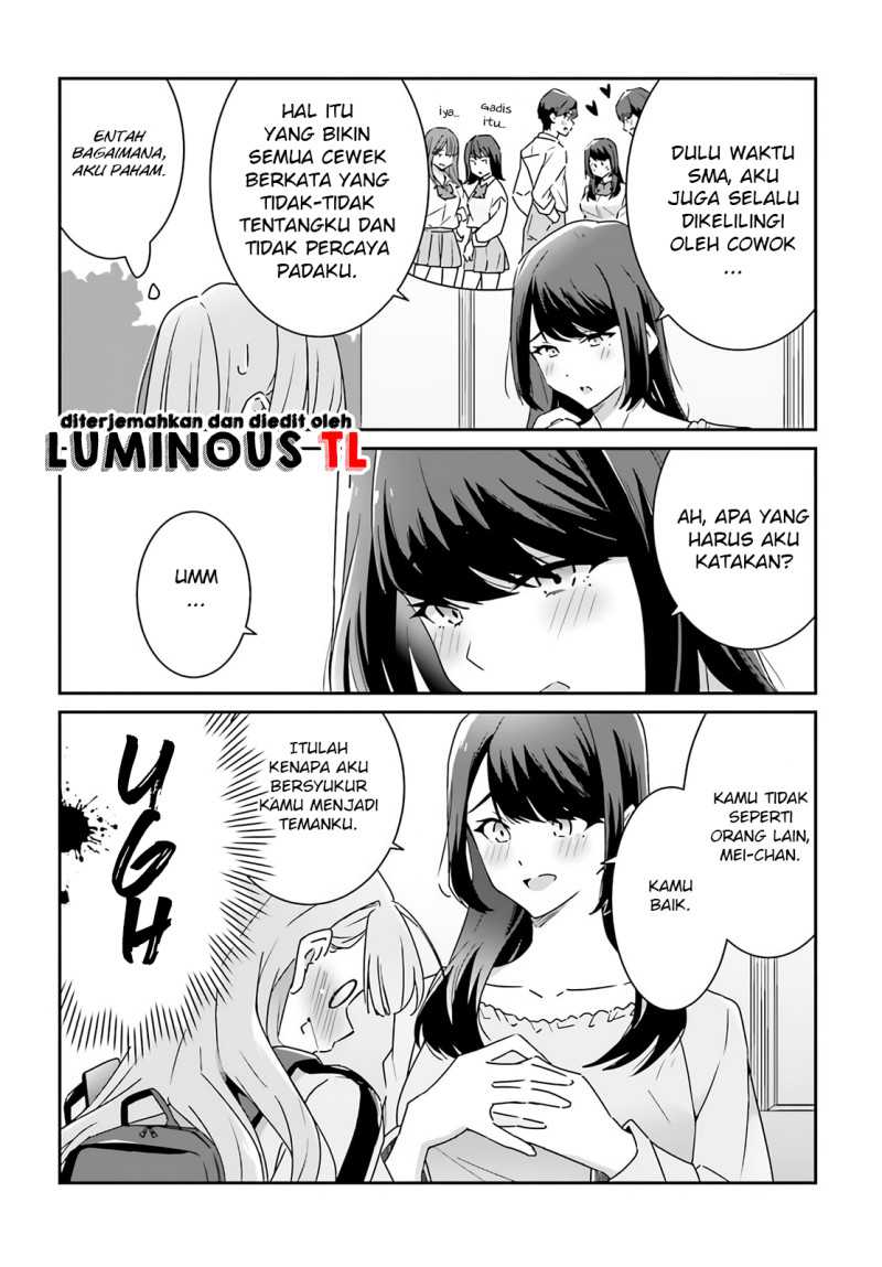 Dore ga Koi Ka ga Wakaranai Chapter 02 Gambar 6