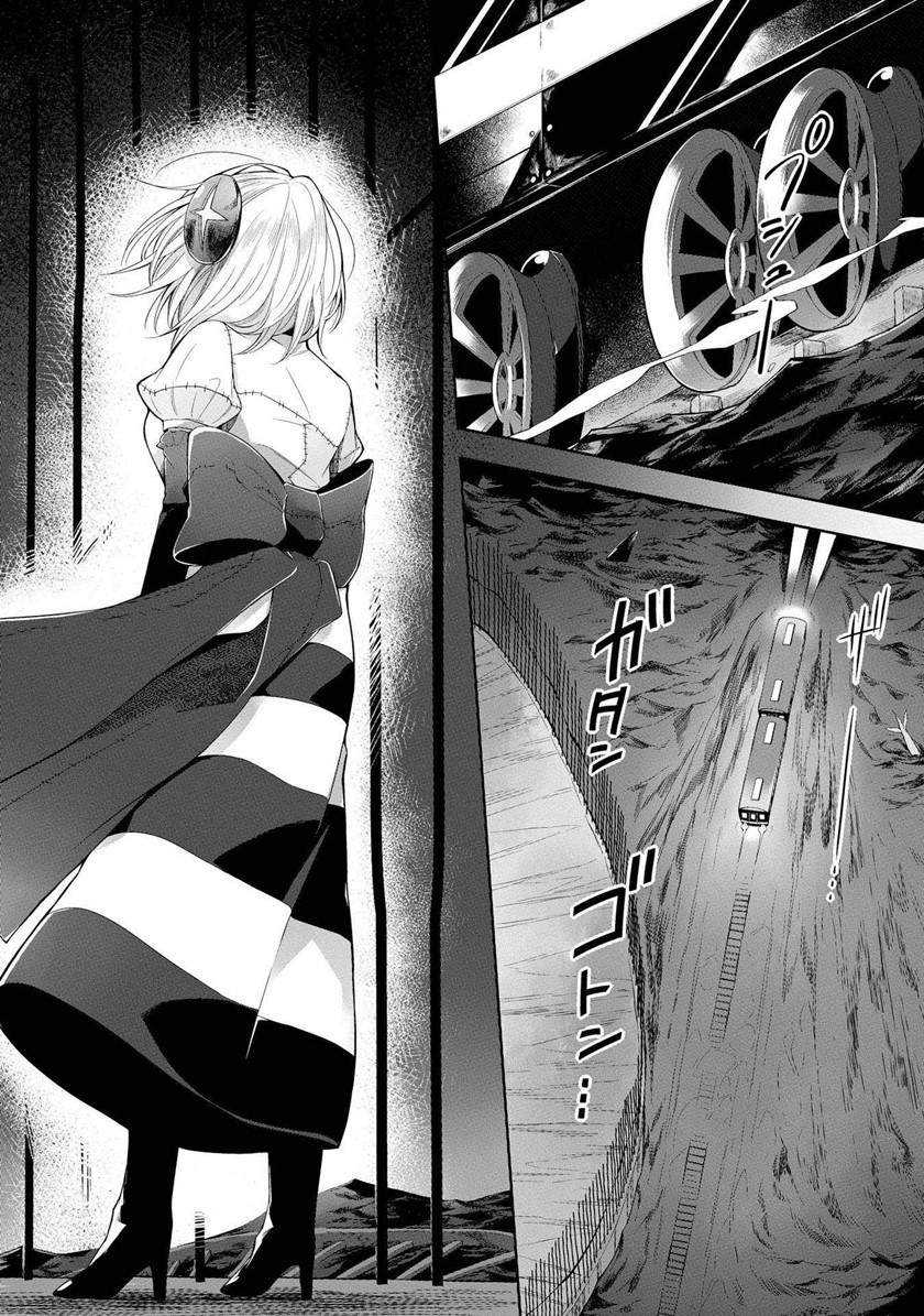 Welcome to the Prison Town! Chapter 05 Gambar 29