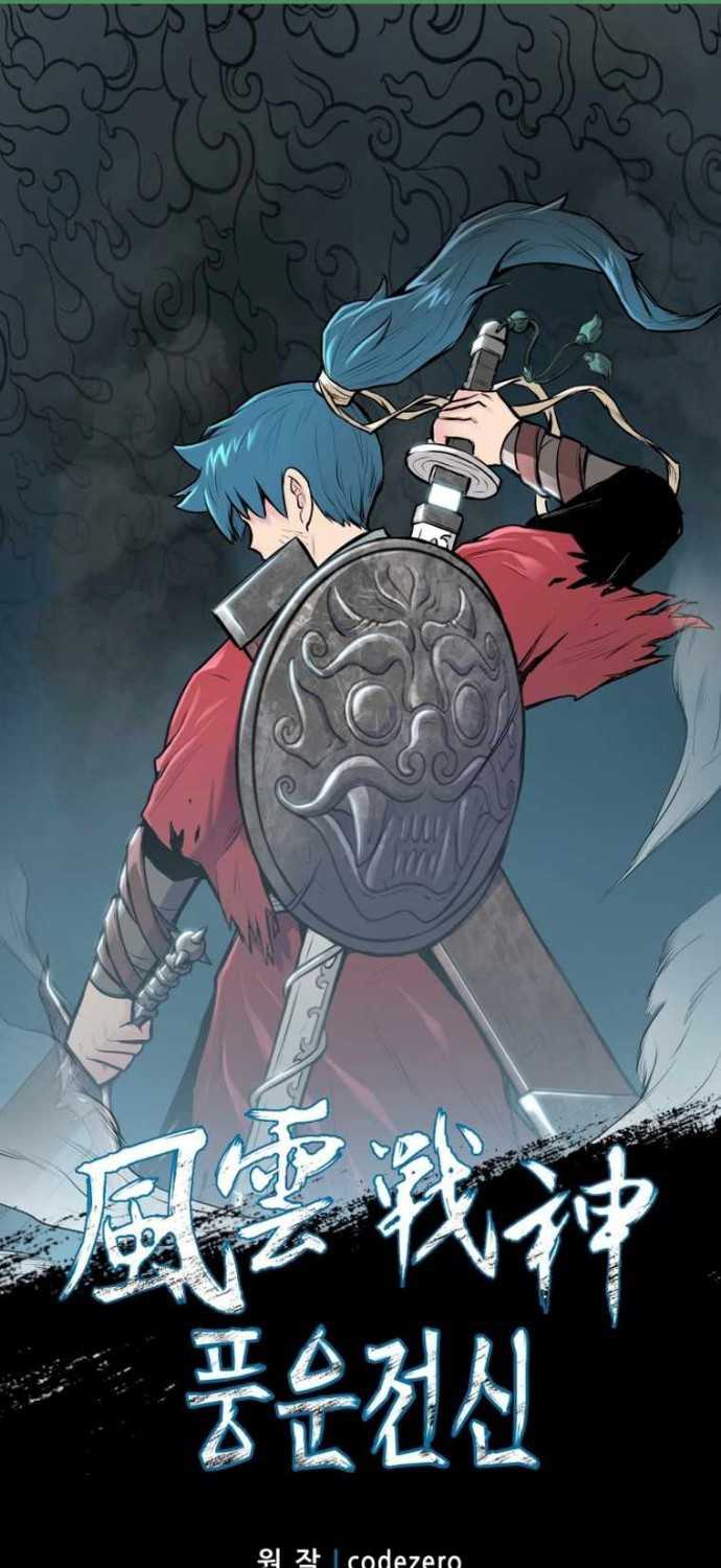 Baca Manhwa Reincarnated War God Chapter 70 Gambar 2