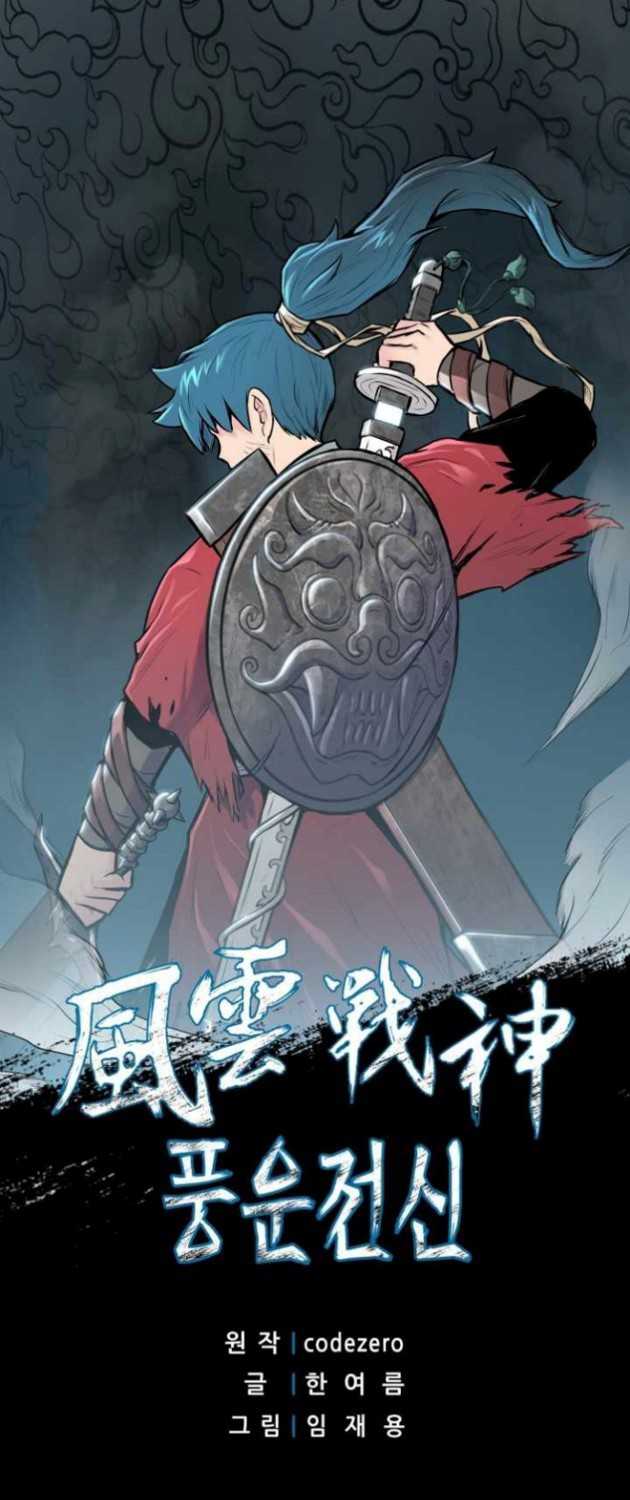 Baca Manhwa Reincarnated War God Chapter 63 Gambar 2