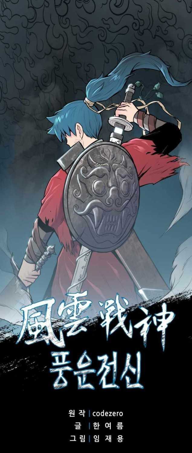 Baca Manhwa Reincarnated War God Chapter 62 Gambar 2