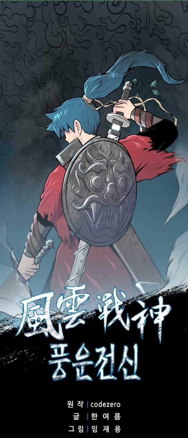 Baca Manhwa Reincarnated War God Chapter 61 Gambar 2