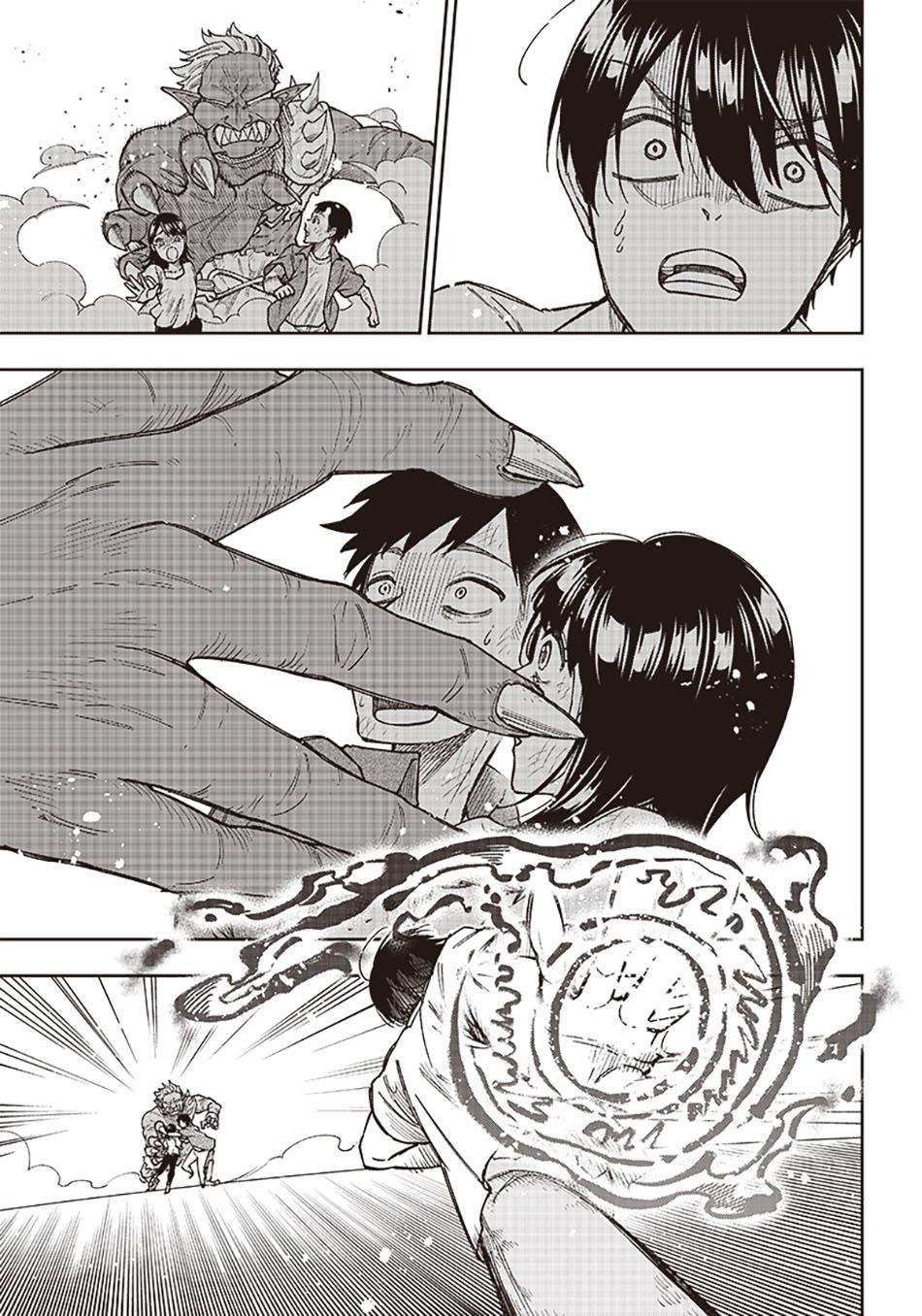 Kyuuseishu MESHIA ~Isekai wo sukutta moto yuusha ga mamono no afureru genjitsu sekai wo musou suru~ Chapter 1 Gambar 38