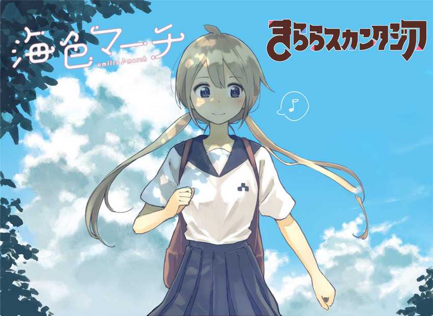 Baca Komik Umiiro March Chapter 01 Gambar 1