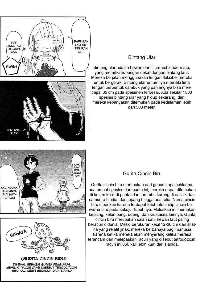 Umiiro March Chapter 01 Gambar 11