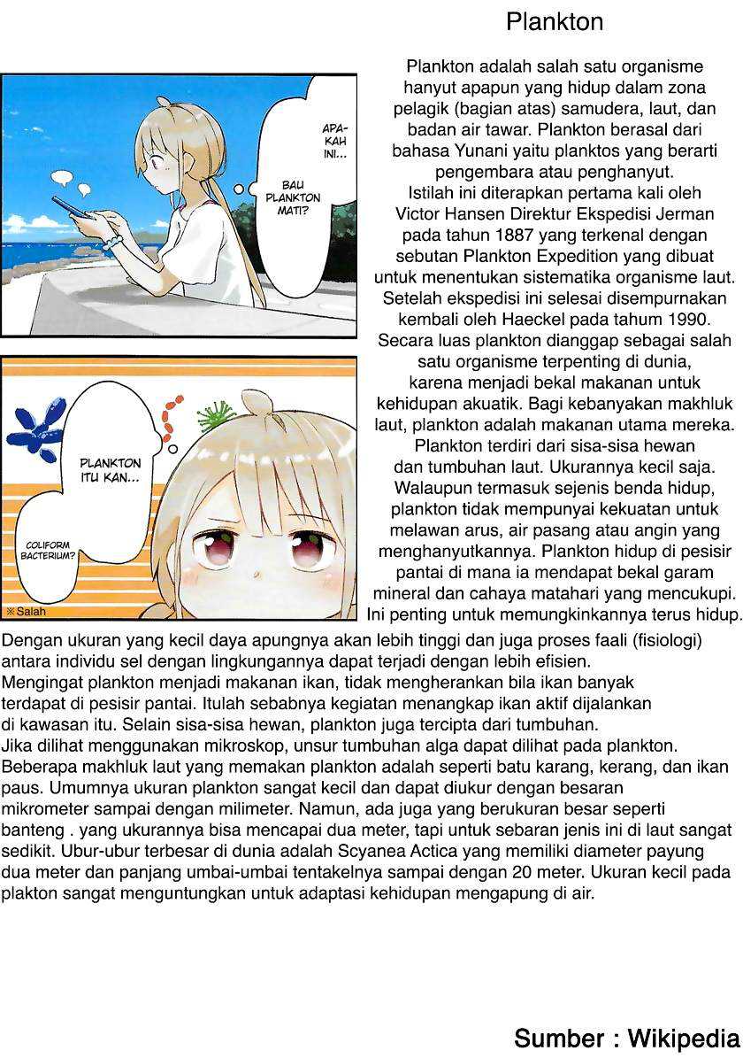 Umiiro March Chapter 01 Gambar 12