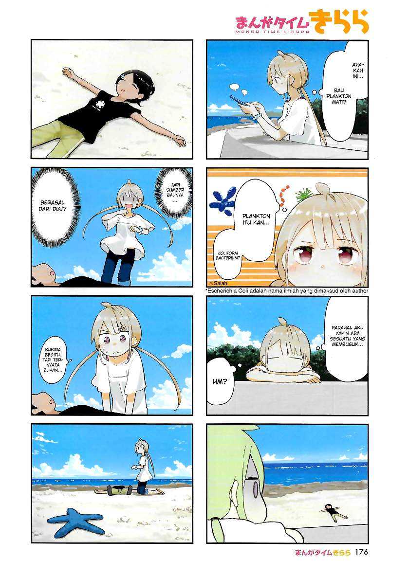 Umiiro March Chapter 01 Gambar 3