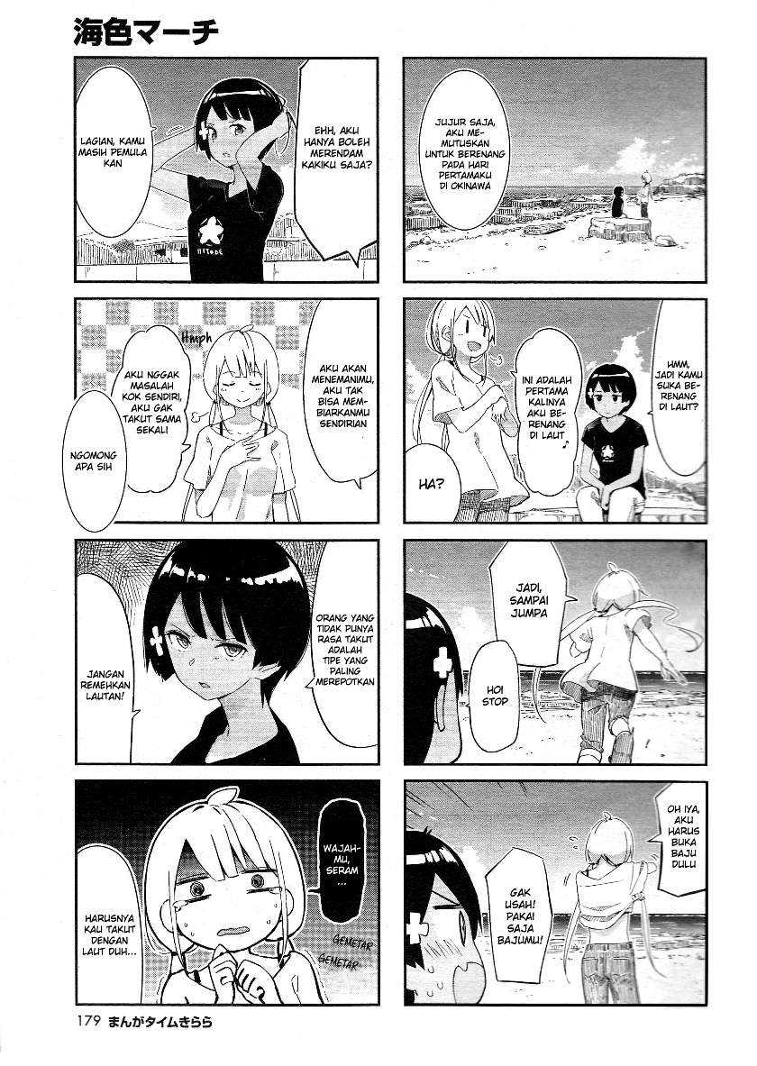 Umiiro March Chapter 01 Gambar 6