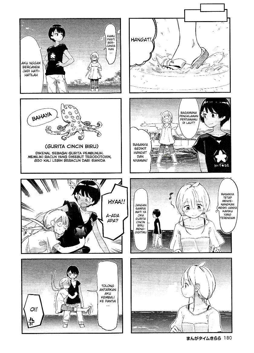 Umiiro March Chapter 01 Gambar 7