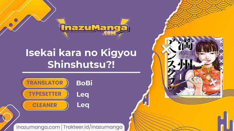 Baca Komik Manshuu Ahen Squad Chapter 03 Gambar 1