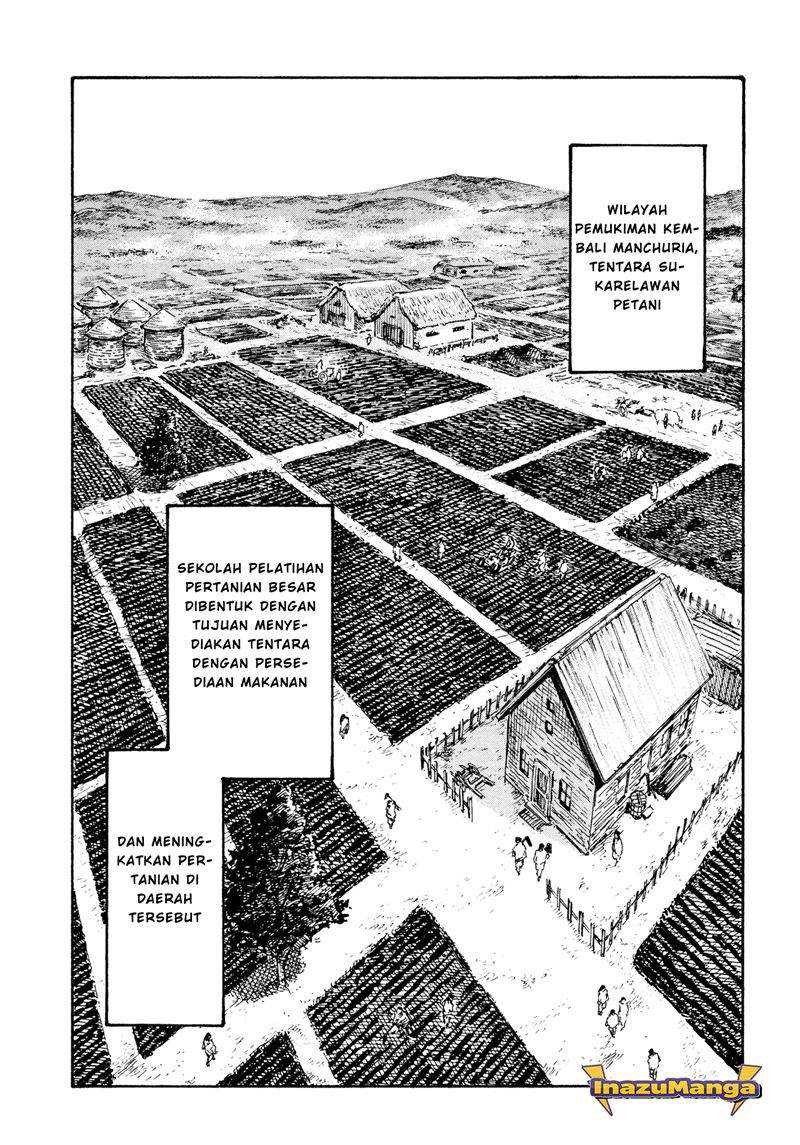 Manshuu Ahen Squad Chapter 01.1 Gambar 22