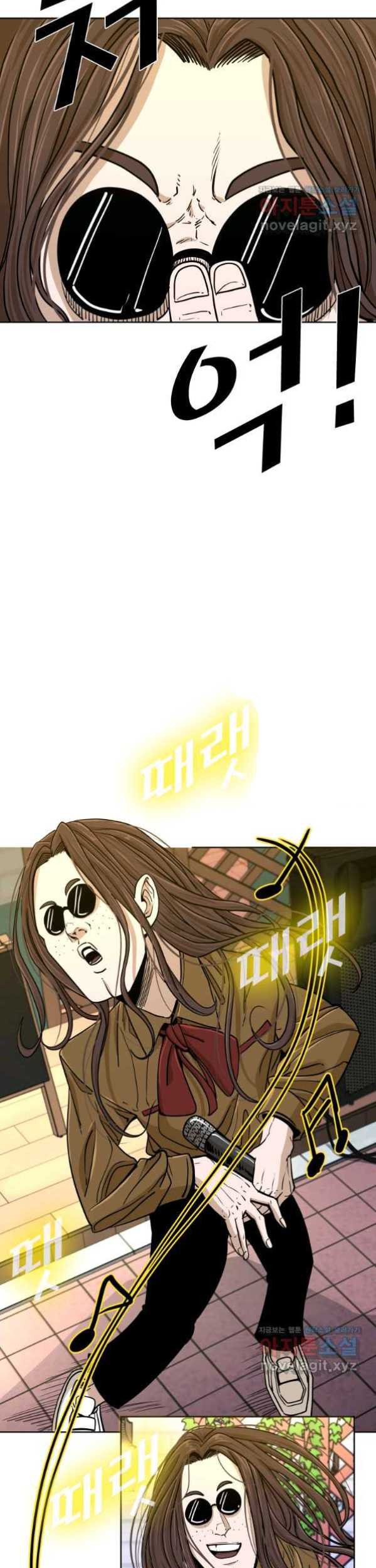 Shark Chapter 254.1 Gambar 26