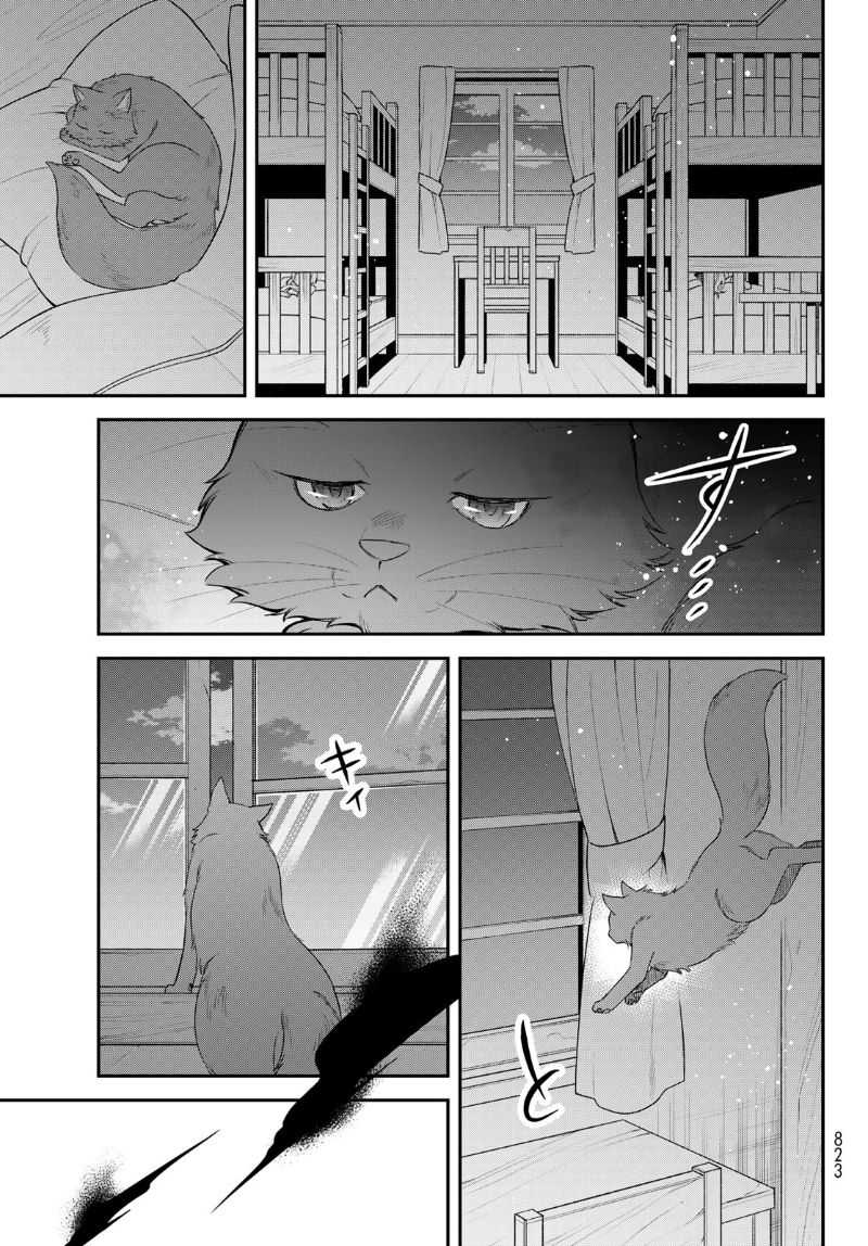 Tensei Shitara Slime Datta Ken Ibun: Makoku Gurashi no Trinity Chapter 46 Gambar 18