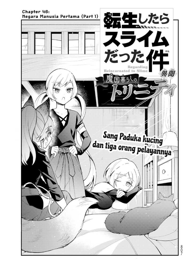 Baca Manga Tensei Shitara Slime Datta Ken Ibun: Makoku Gurashi no Trinity Chapter 46 Gambar 2