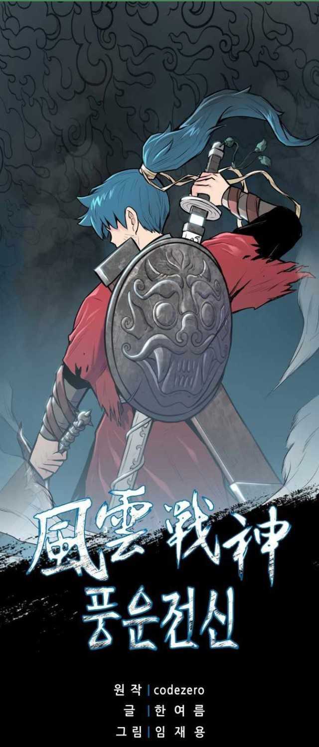 Baca Manhwa Reincarnated War God Chapter 78 Gambar 2