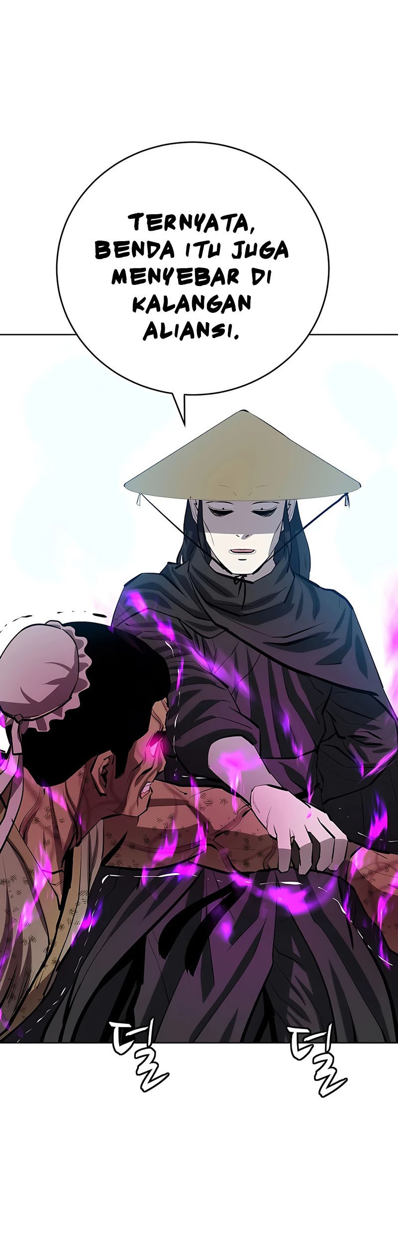 Weak Teacher Chapter 80 Gambar 62