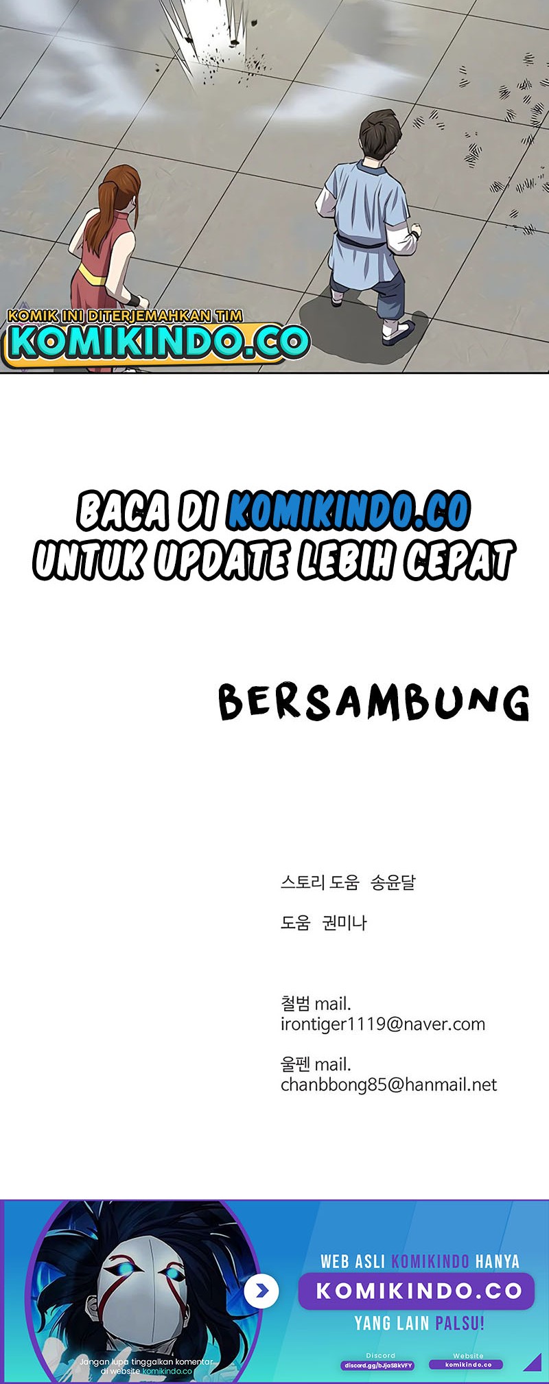 Weak Teacher Chapter 80 Gambar 69