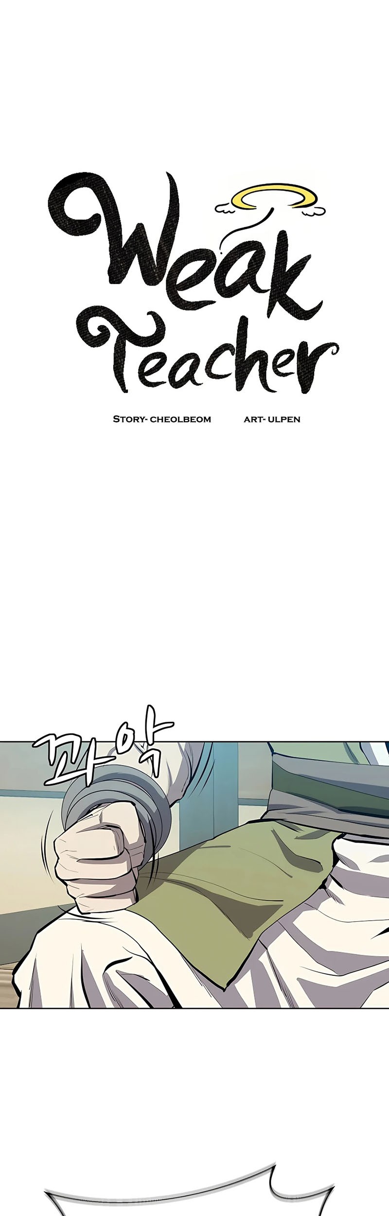 Weak Teacher Chapter 80 Gambar 20