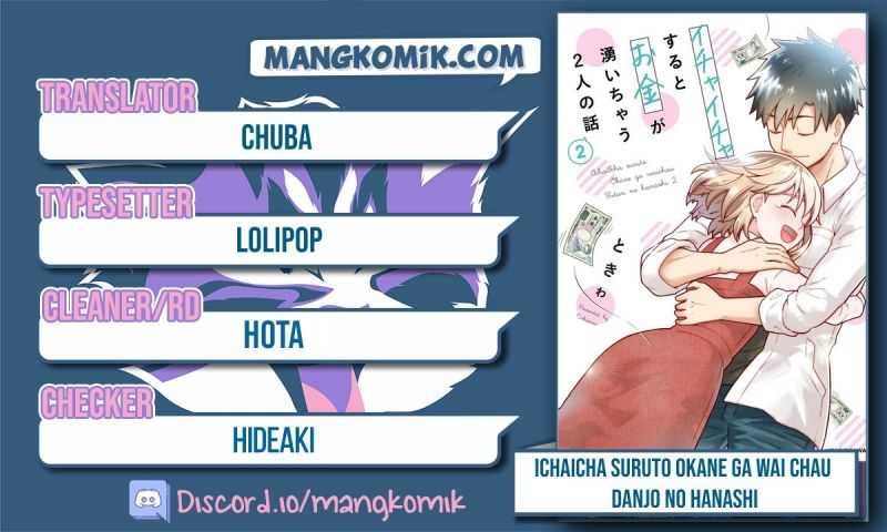 Baca Komik A Story About a Man and a Woman and When They Sleep Together, Money Appears Out of Nowhere Chapter 24 Gambar 1