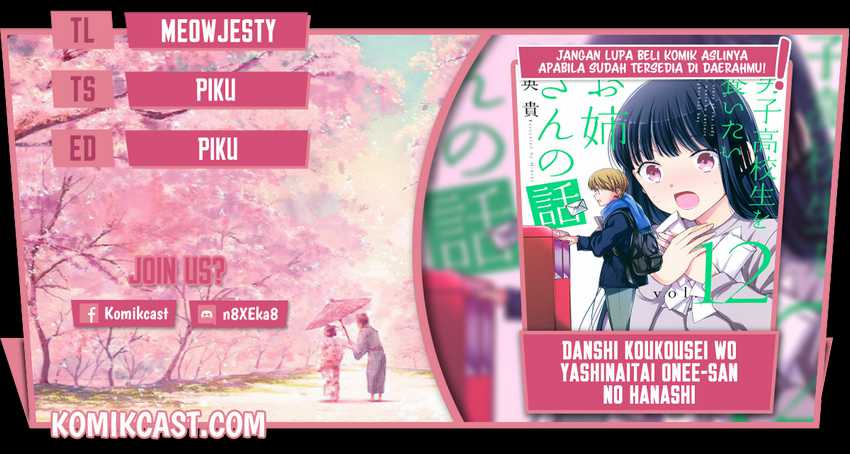Baca Komik Danshi Koukousei wo Yashinaitai Onee-san no Hanashi Chapter 245 Gambar 1