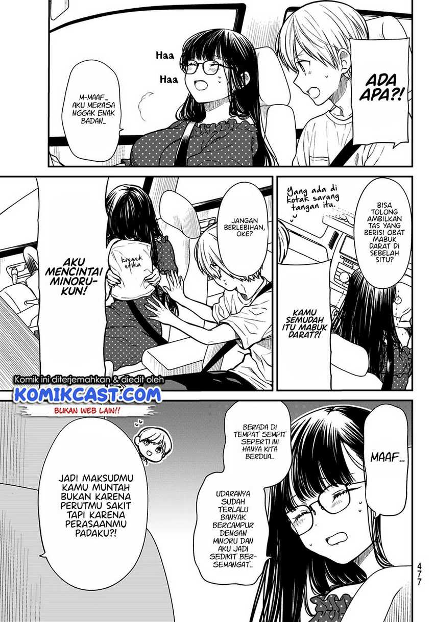 Danshi Koukousei wo Yashinaitai Onee-san no Hanashi Chapter 245 Gambar 4