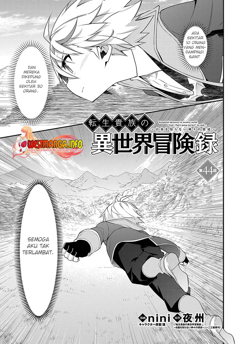 Baca Manga Tensei Kizoku no Isekai Boukenroku ~Jichou wo Shiranai Kamigami no Shit Chapter 44 Gambar 2