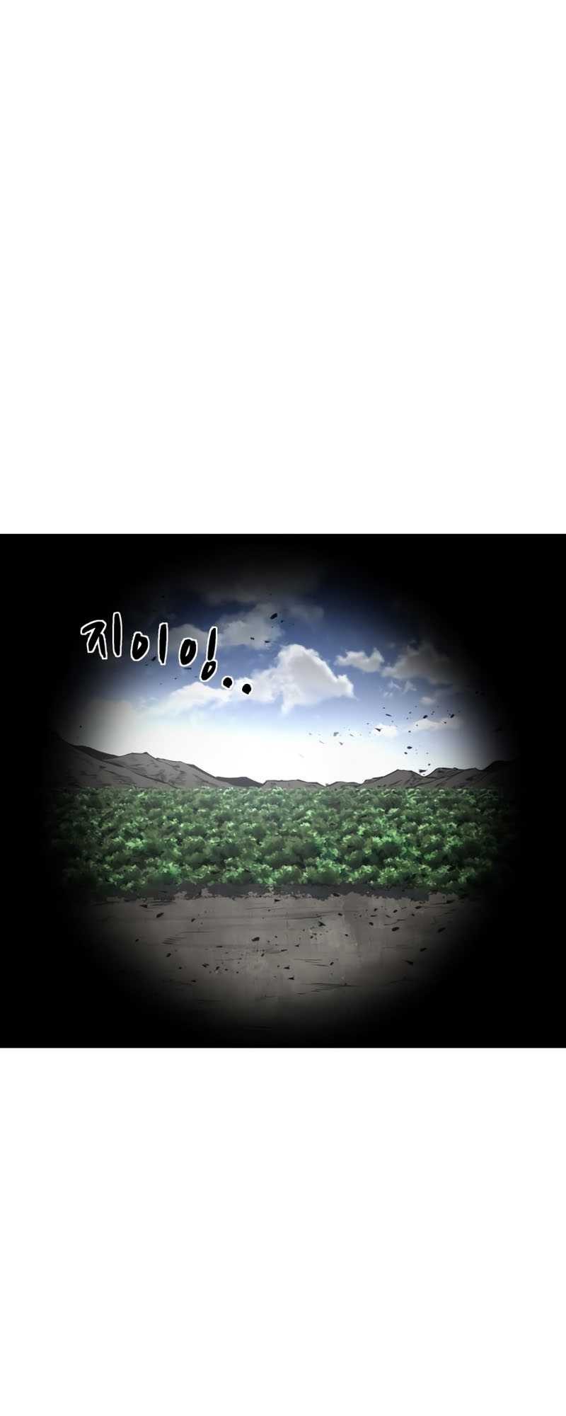 I Became the Tyrant of a Defense Game Chapter 14 Gambar 56