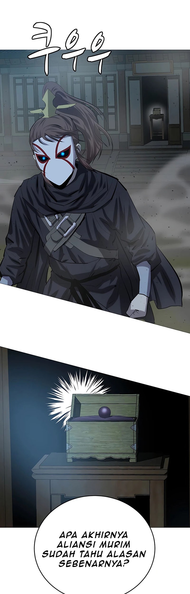 Weak Teacher Chapter 81 Gambar 52