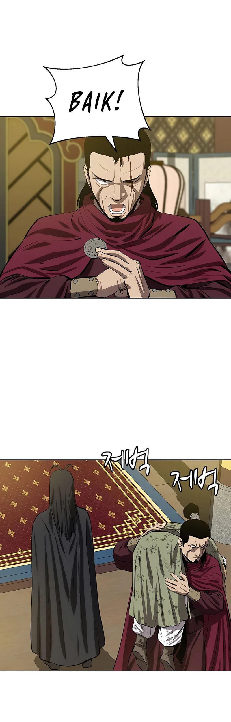 Weak Teacher Chapter 81 Gambar 14