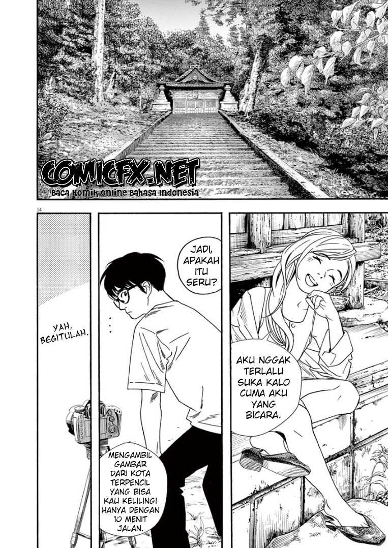 Insomniacs After School Chapter 42 Gambar 16