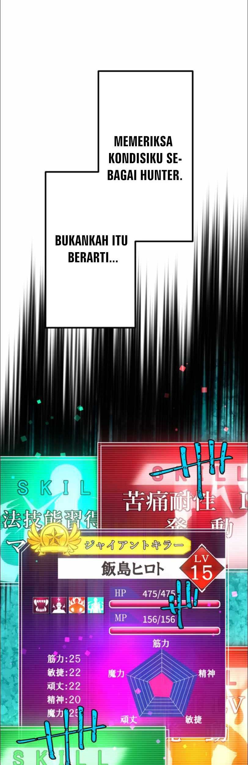 I Became an S-Rank Hunter With the Demon Lord App Chapter 09 Gambar 40