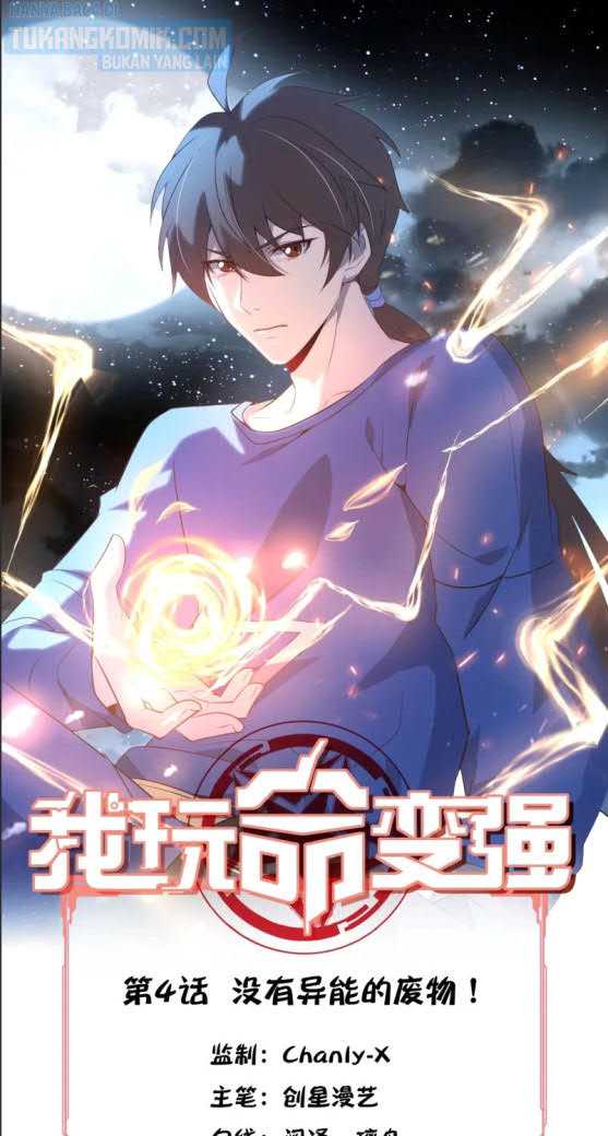Baca Manhua I’m desperate to get stronger Chapter 04 Gambar 2