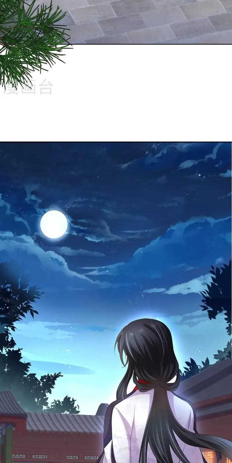 Miss Nine Doctor Chapter 180 Gambar 25