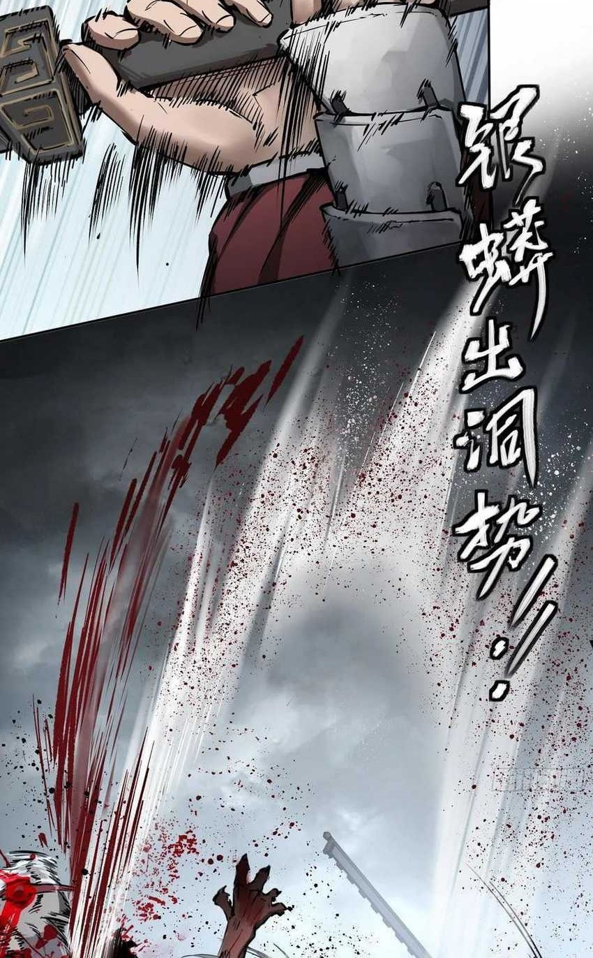 Starting from Guhuoniao Chapter 40 Gambar 34
