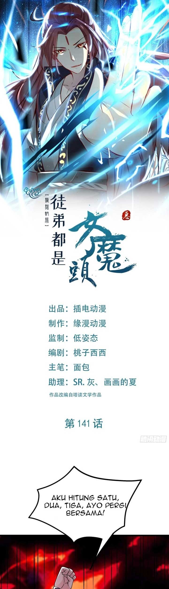 Baca Manhua Apprentices Are All Female Devil Chapter 141 Gambar 2