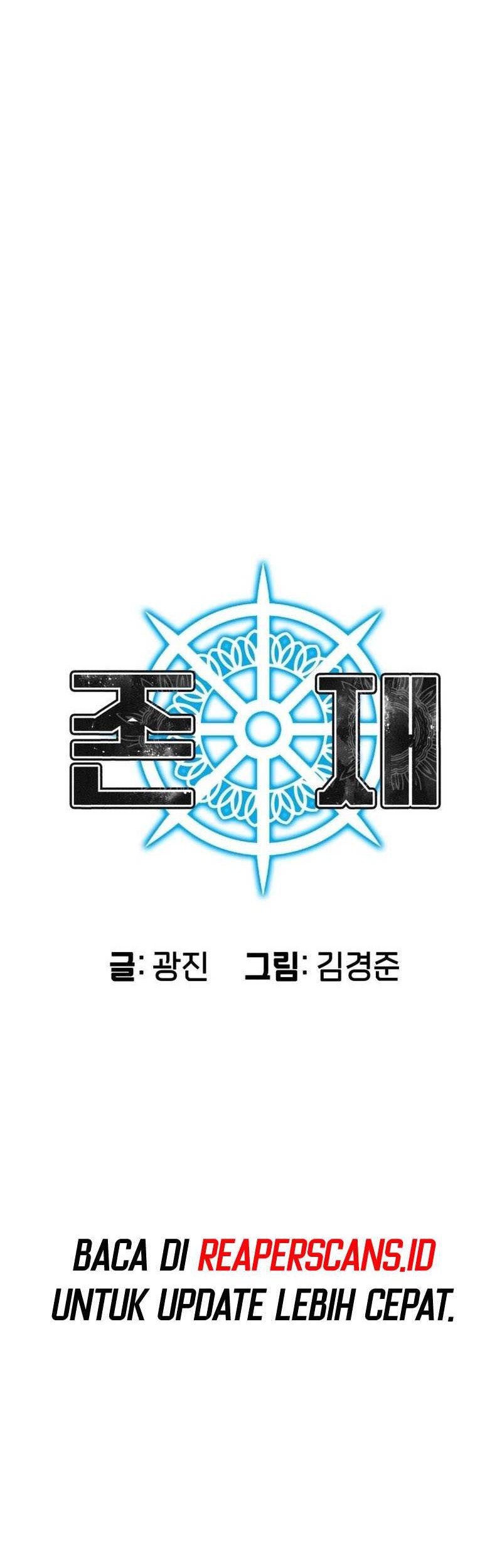 Existence Chapter 12 Gambar 5