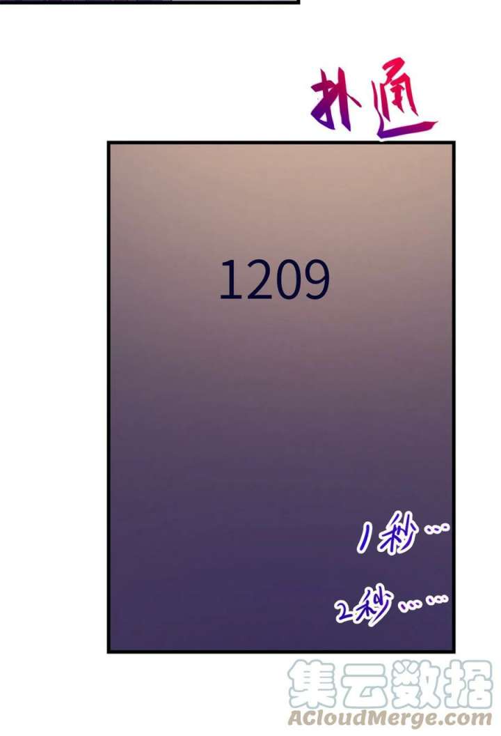 My Exclusive Dream World Adventures Chapter 144 Gambar 11