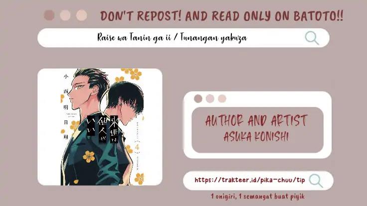 Baca Komik Raise wa Tanin ga Ii Chapter 23 Gambar 1