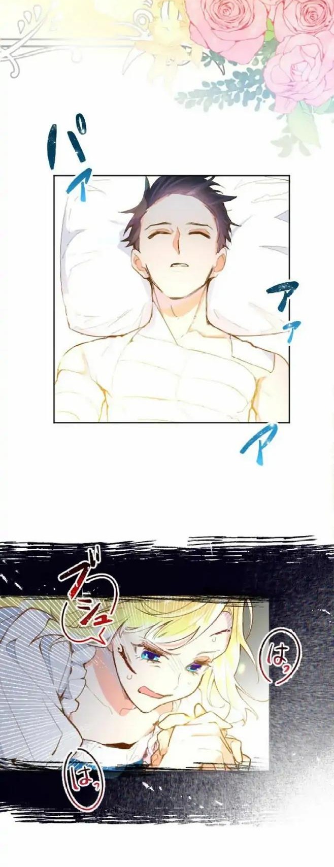 Kizu Darake Seijo Yori Houfuku wo Komete Chapter 1 Gambar 58