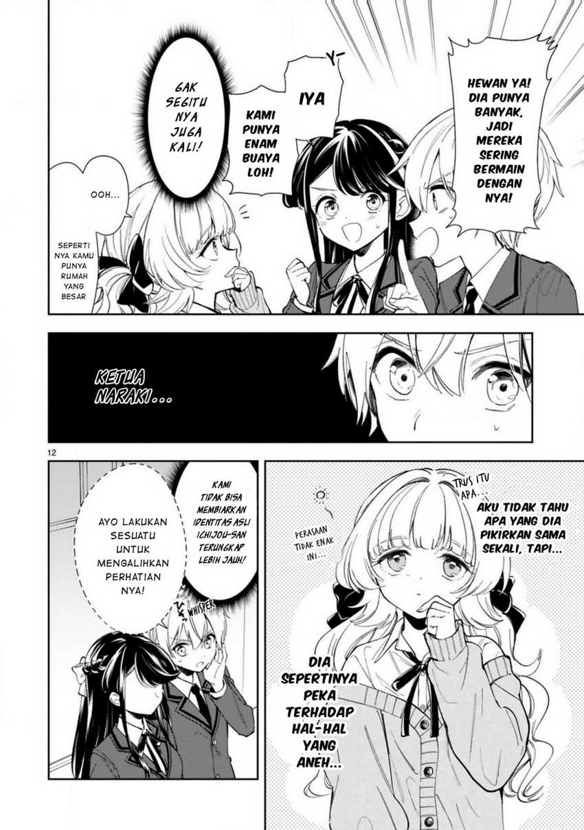 Ichijou-san wa Kao ni Deyasui Chapter 04 Gambar 13