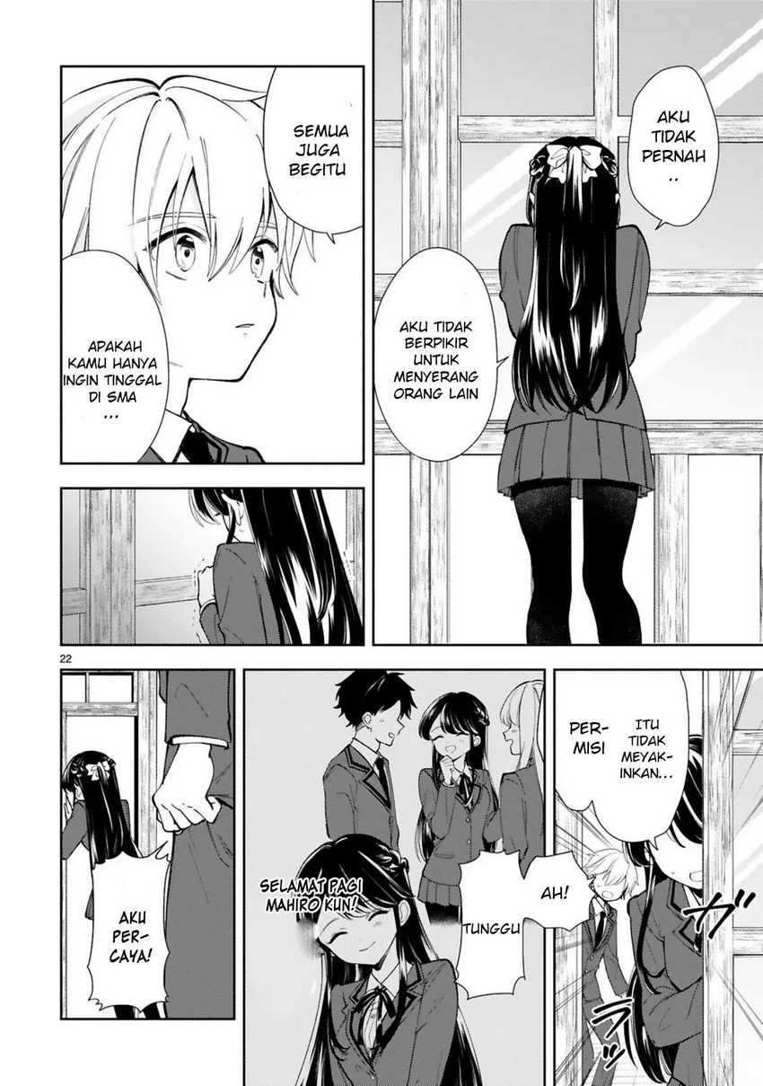 Ichijou-san wa Kao ni Deyasui Chapter 01 Gambar 24